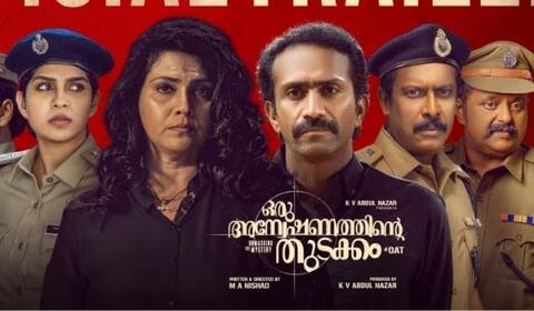 8 வருடங்களுக்குப் பிறகு மீண்டும் மலையாளத்தில் சமுத்திரகனி