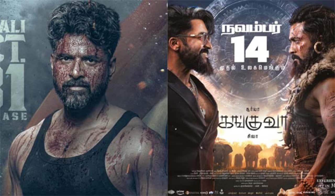 அமரன் தாறுமாறு ஓட்டம் :கங்குவா படத்திற்கு புதிய சிக்கல்?