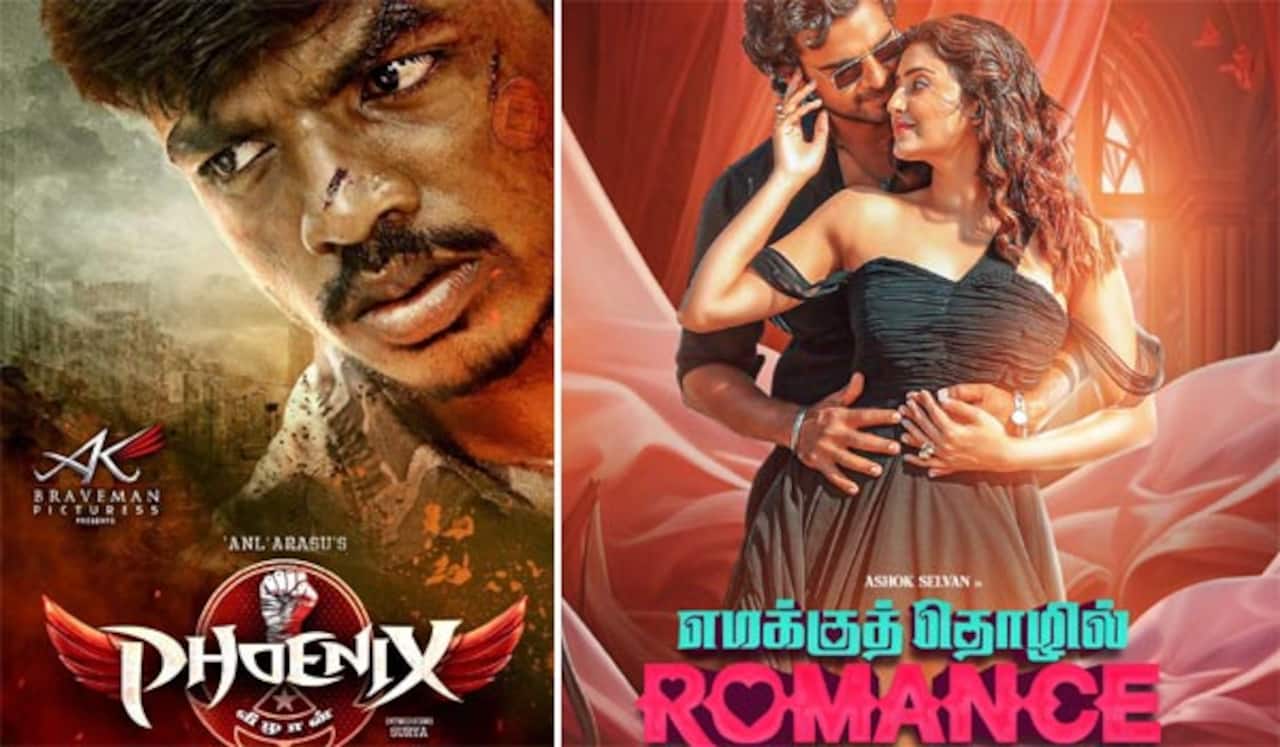 பீனிக்ஸ், எமக்குத் தொழில் ரொமான்ஸ் வெளியீடுகள் தள்ளிவைப்பு ஏன்?