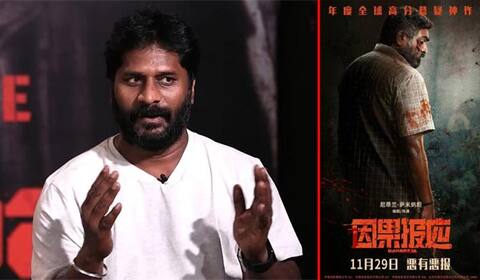சீனாவில் வெளியாகும் விஜய் சேதுபதியின் மகாராஜா!