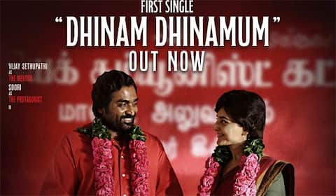 துளைக்க வந்தது…விடுதலை 2 - தினம் தினமும்…சிங்கிள்