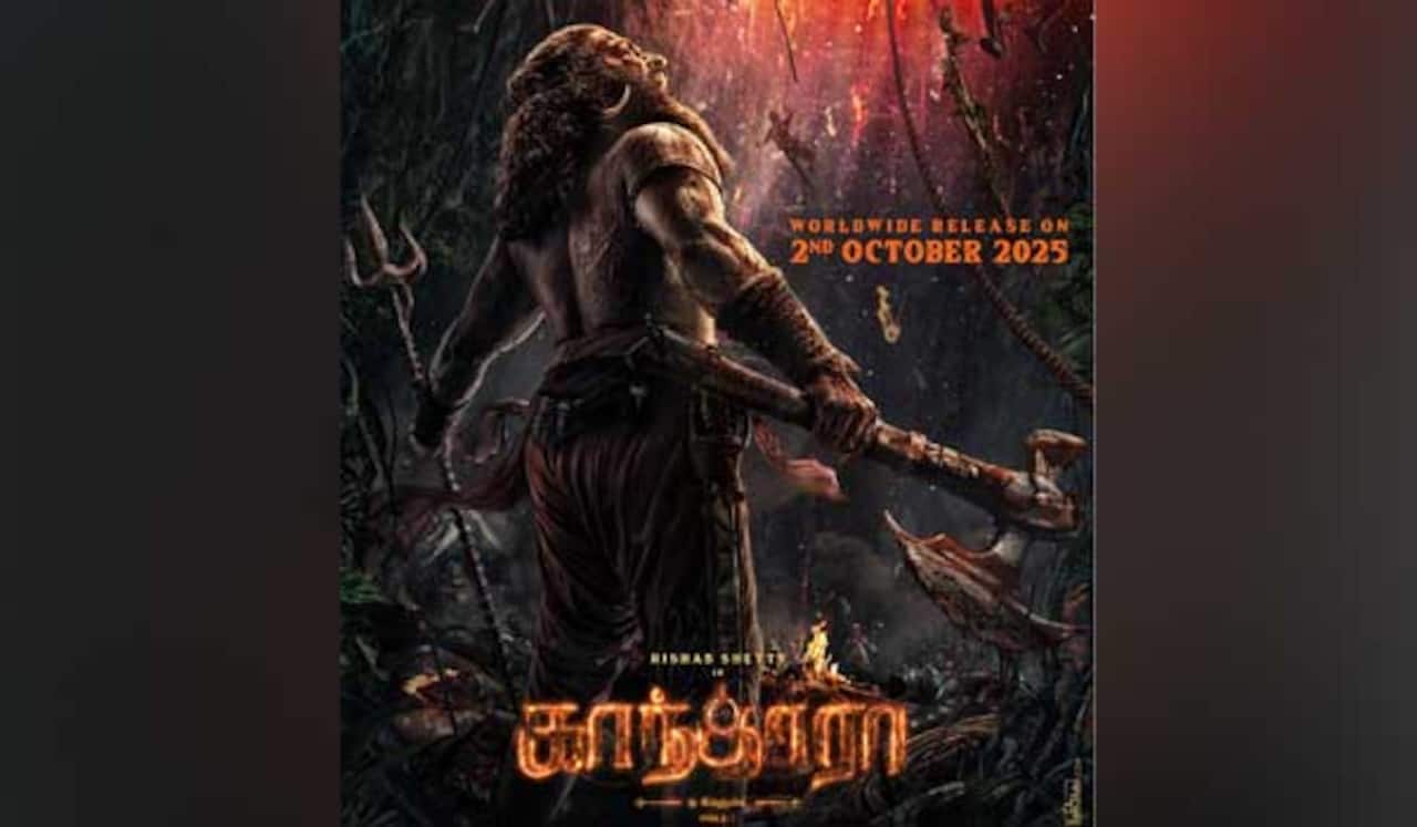 காந்தாரா சாப்டர்-1: அடுத்த ஆண்டு அக்டோபர் 2ல் ரிலீஸ்!