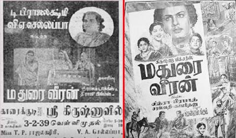 பிளாஷ்பேக்: எம்.ஜி.ஆருக்கு முன்பு மதுரை வீரன் வி.ஏ.செல்லப்பா