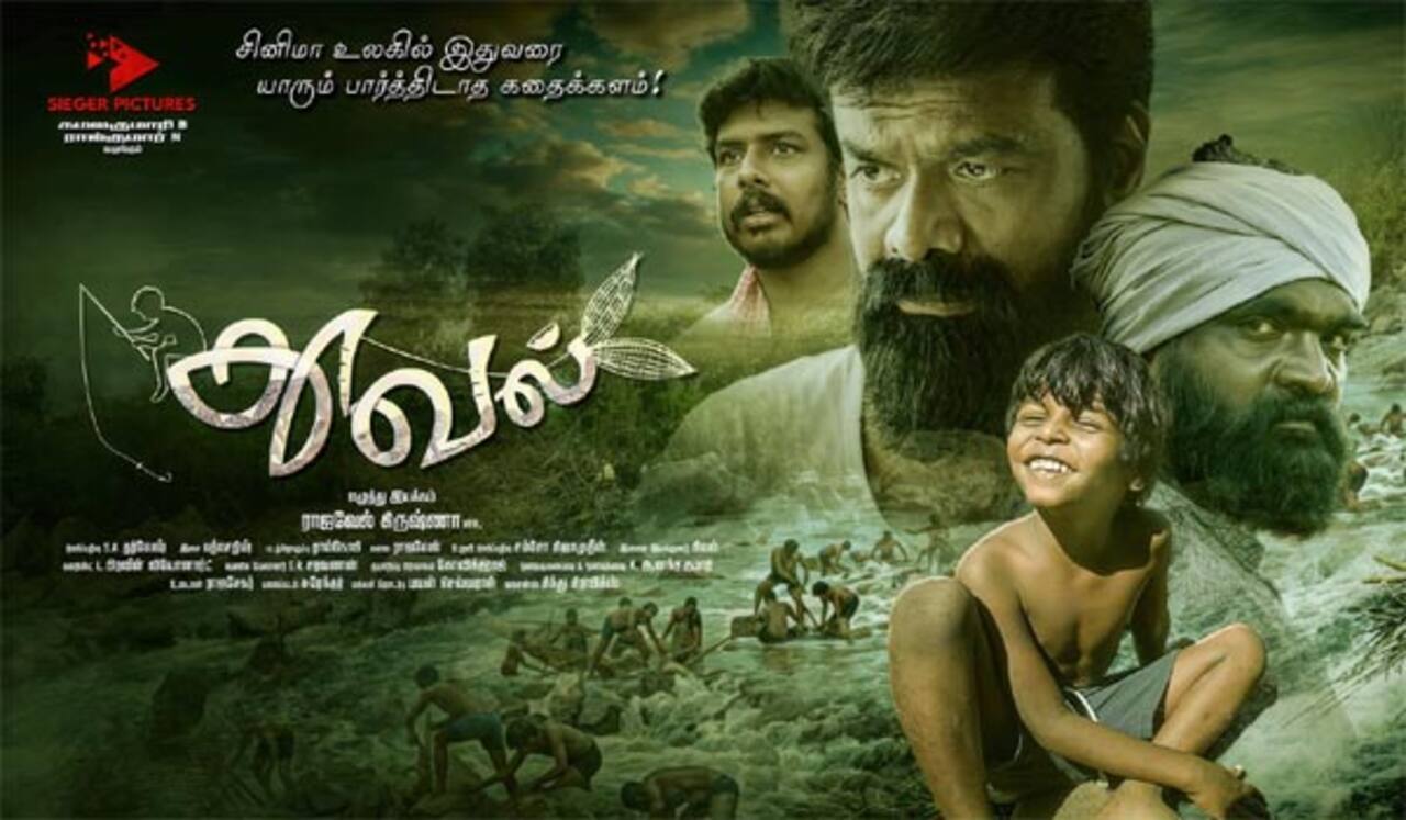 தூவல் படத்தில் இதுவரை சொல்லப்படாத கதை