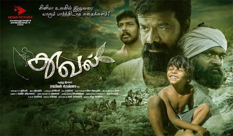 தூவல் படத்தில் இதுவரை சொல்லப்படாத கதை
