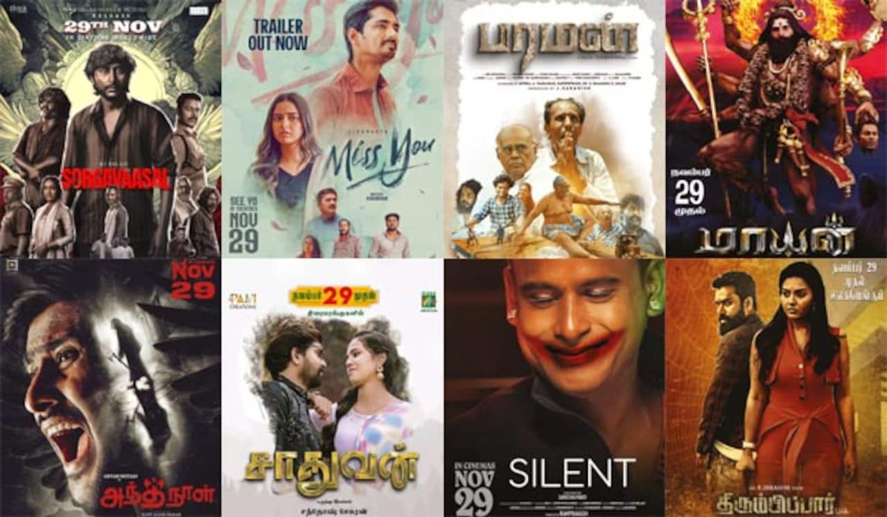 நவம்பர் 29ல் 9 படங்கள் ரிலீஸ்