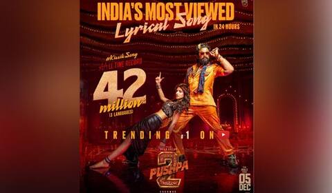 24 மணி நேர சாதனையில் நம்பர் 1 இடத்தில் கிஸ்ஸிக்