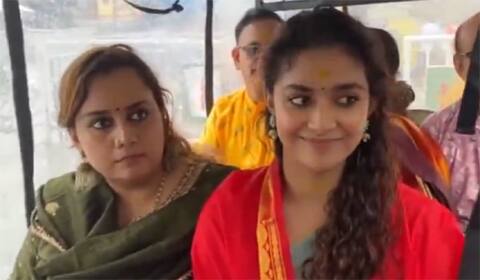கோவாவில் திருமணம் : திருப்பதியில் கீர்த்தி சுரேஷ் பேட்டி