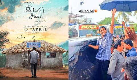 இட்லி கடை படத்தின்  தனுஷின் புதிய தோற்றம் லீக்!