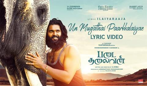 ‛படைத்தலைவன் படத்துக்காக இளையராஜா இசையமைத்து எழுதிய பாடல் வெளியானது!