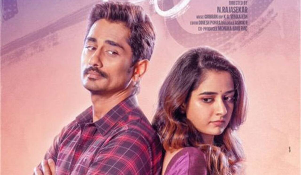 மிஸ் யூ படத்தின் புதிய ரிலீஸ் தேதி அறிவிப்பு