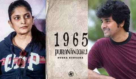 புறநானூறு பற்றி பரவும் வதந்தி?