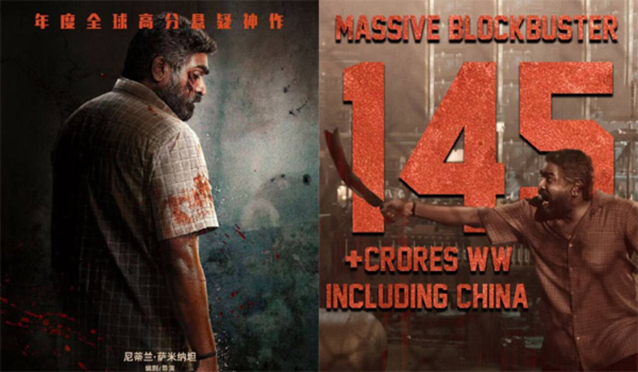 சீனா - முதல் வாரத்தில் 40 கோடி வசூலித்த மகாராஜா