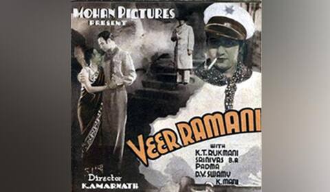 பிளாஷ்பேக்: சிகரெட் புகைத்த நாயகி