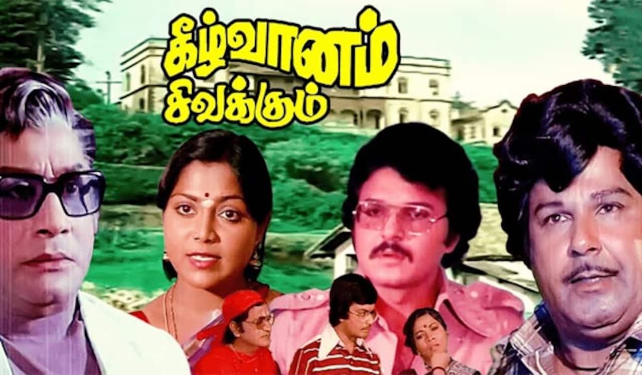 பிளாஷ்பேக்: ரஜினி விரும்பிய கதையில் நடித்த சிவாஜி