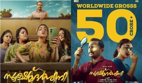 50 கோடி வசூல் கிளப்பில் இணைந்த நஸ்ரியாவின் படம்