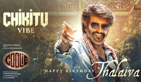 கூலி படத்தின் ‛சிக்கிட்டு வைப்: ரஜினி ரசிகர்களுக்கு ட்ரீட் கொடுத்த படக்குழு