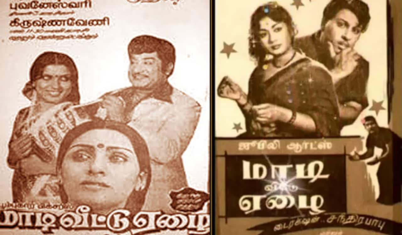 பிளாஷ்பேக் : எம்.ஜி.ஆர் நடிக்க மறுத்த தலைப்புக்கு திரைக்கதை வசனம் எழுதிய கருணாநிதி