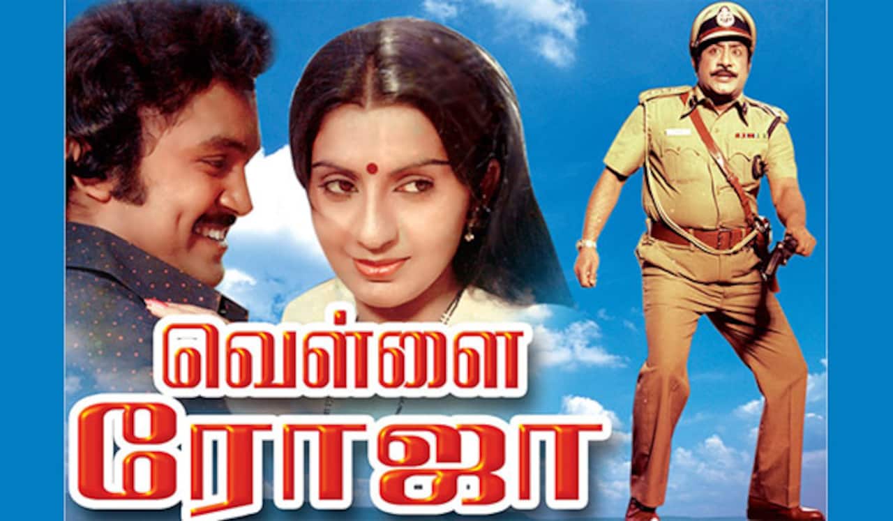 “இதயக்கனி”யை பறித்த இயக்குநர் வழங்கிய “வெள்ளை ரோஜா”