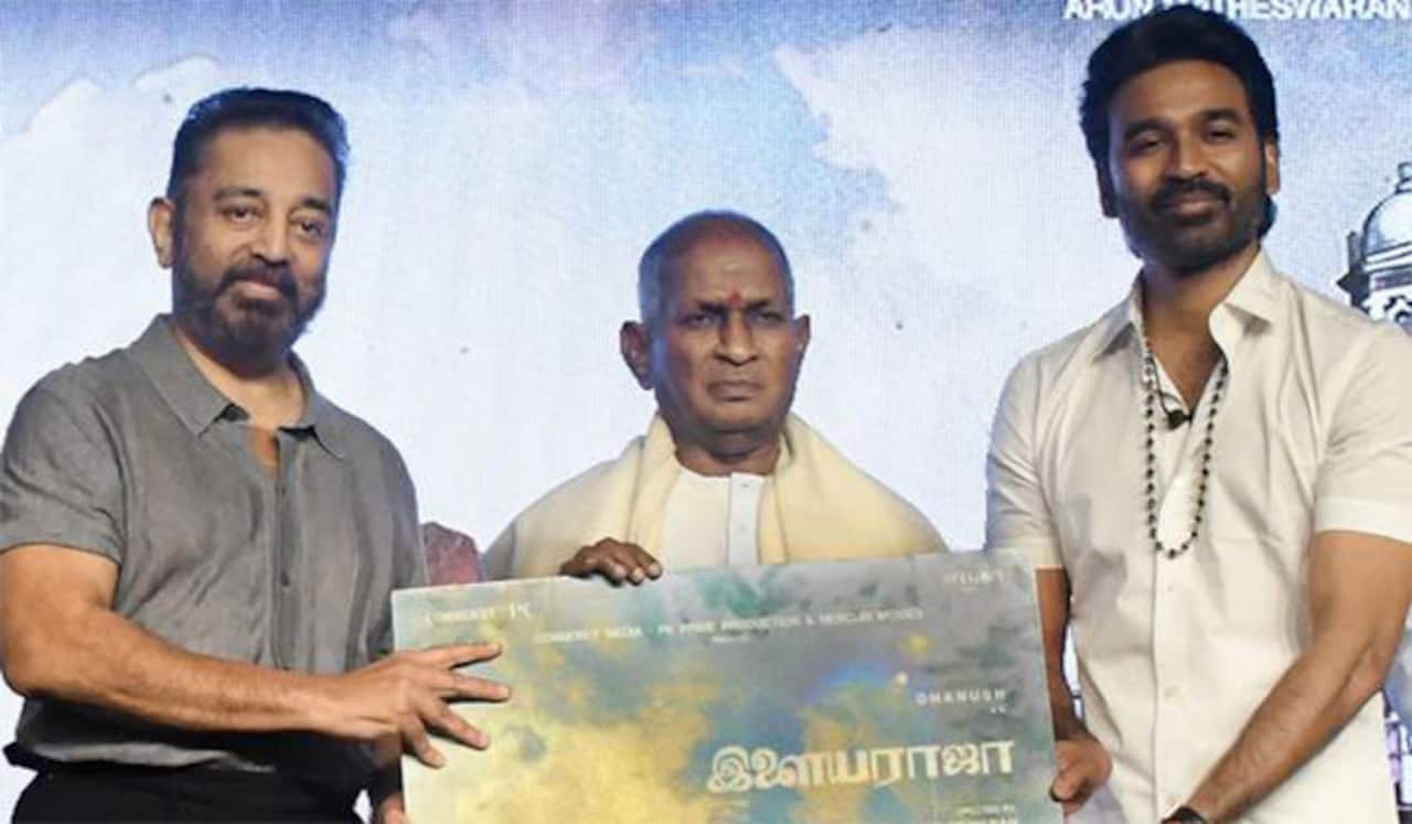 இளையராஜா பயோபிக் படம் டிராப் இல்லை
