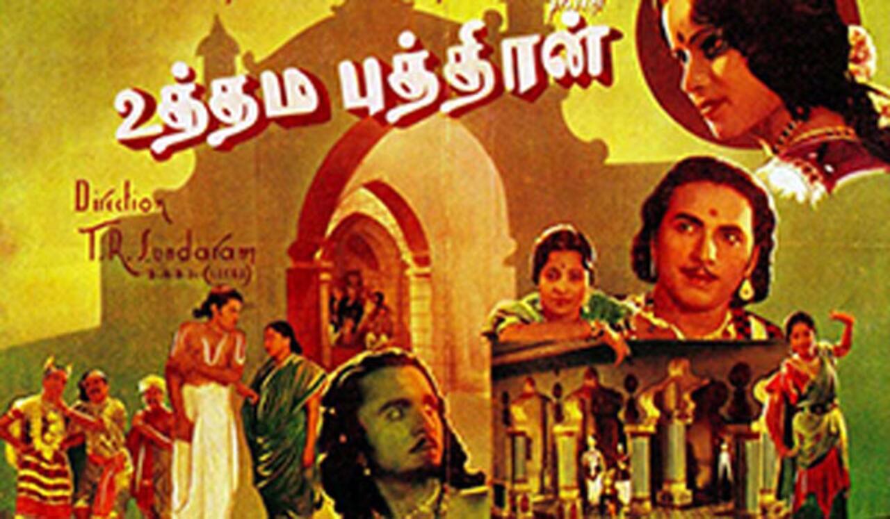 பிளாஷ்பேக் : முதன்முதலில் இரட்டை வேடத்தில் நடித்த பி.யூ.சின்னப்பா