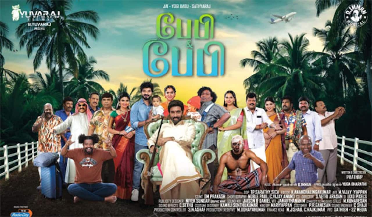 ஜெய் நடிக்கும் ‛பேபி அண்ட் பேபி