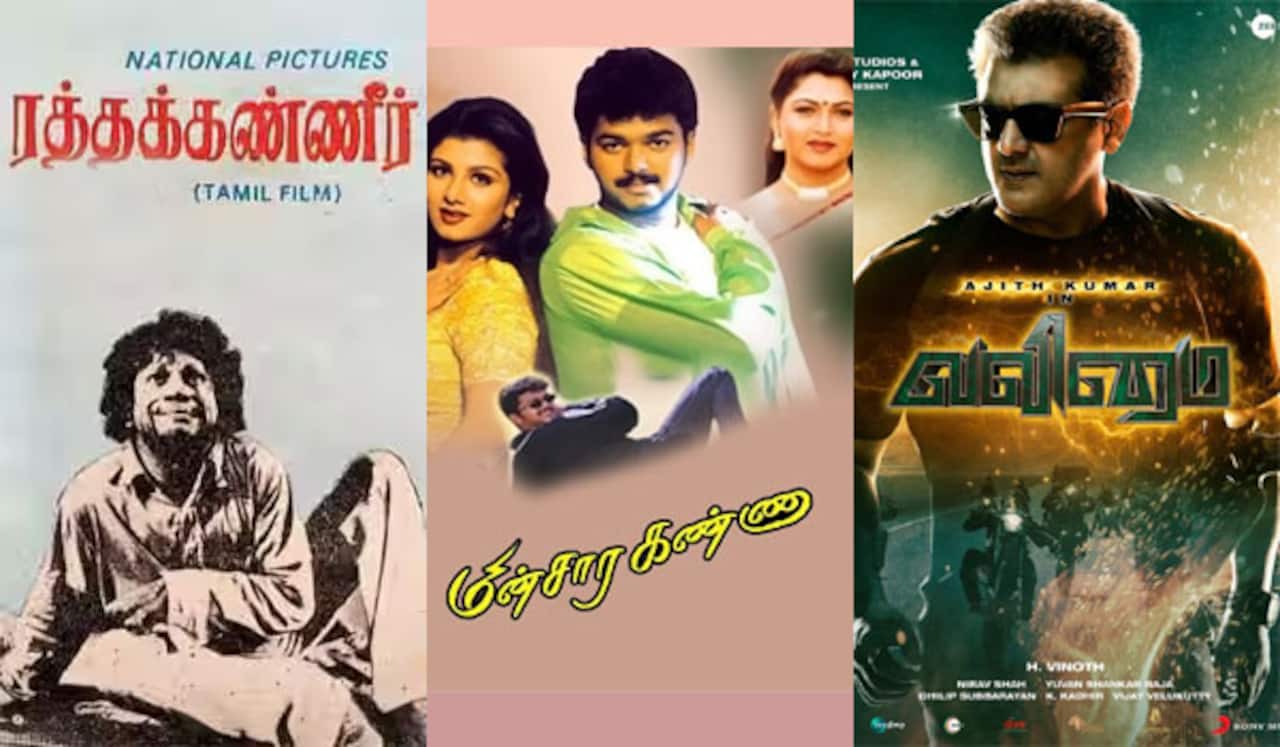 ரத்தக்கண்ணீர், மின்சார கண்ணா, வலிமை - ஞாயிறு திரைப்படங்கள்