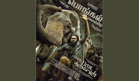 பொங்கல் ரேஸில் இணைந்த படை தலைவன்