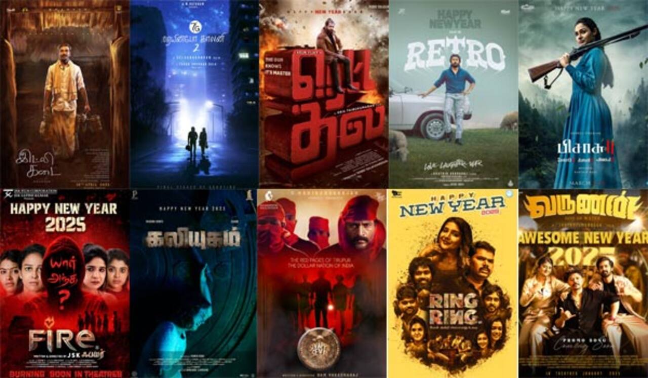 புத்தாண்டில் வெளியான 30 படங்களின் அப்டேட்