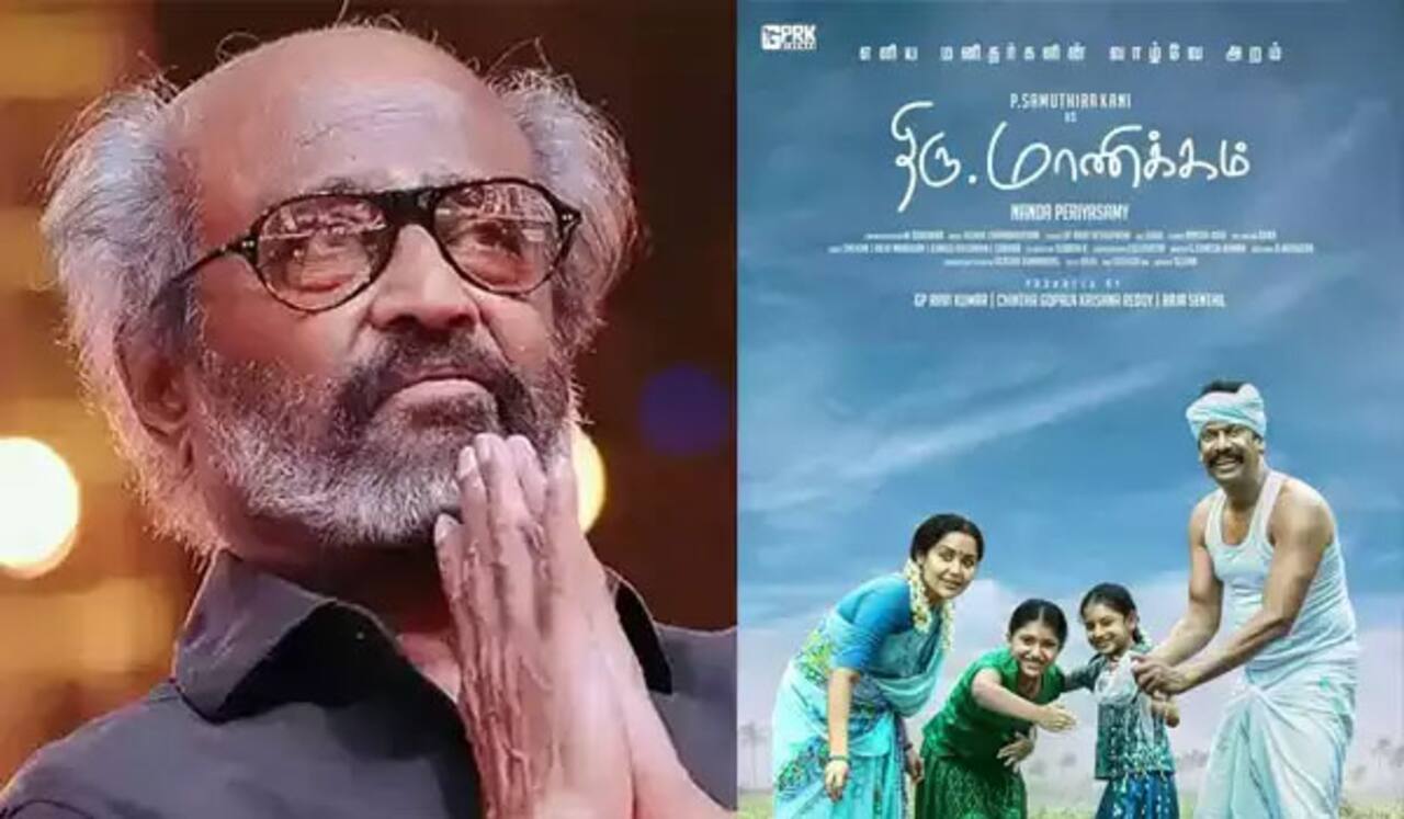 திரு மாணிக்கம் படத்தை பார்த்து பாராட்டிய ரஜினிகாந்த்