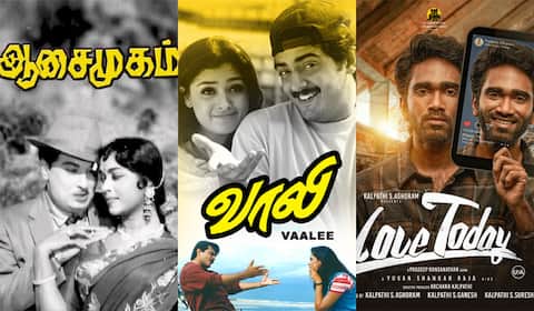 ஆசைமுகம், வாலி, லவ் டுடே : ஞாயிறு திரைப்படங்கள்