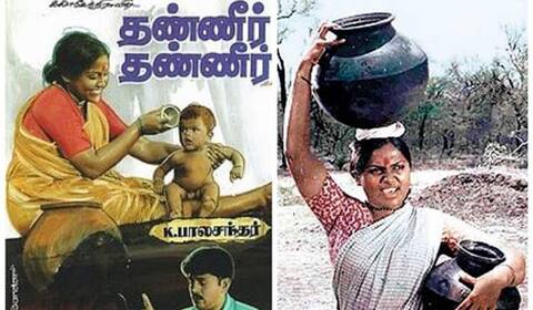 பிளாஷ்பேக்: ஒரு வாக்கு வித்தியாசத்தில் தேசிய விருதை இழந்த சரிதா