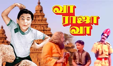 பிளாஷ்பேக்: பெரிய பட்ஜட் படங்களுடன் போட்டியிட்டு வெற்றி பெற்ற சிறிய பட்ஜட் படம்
