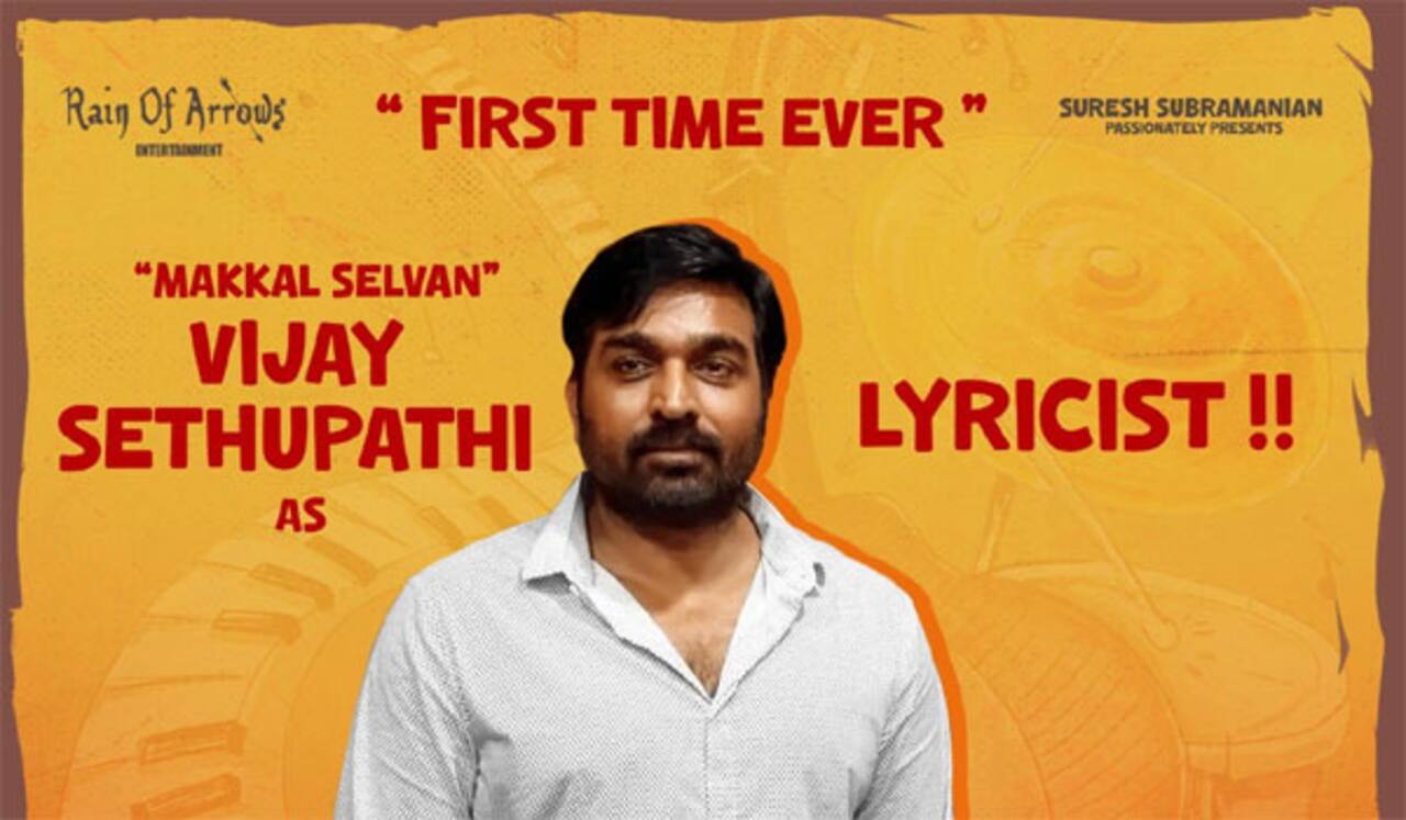 பாடலாசிரியர் அவதாரம் எடுத்த விஜய் சேதுபதி!