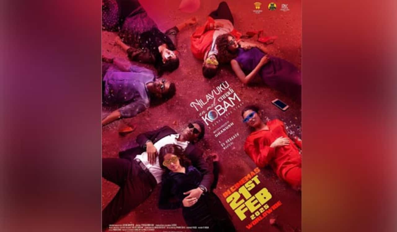 நிலவுக்கு என்மேல் என்னடி கோபம் பட புதிய ரிலீஸ் தேதி அறிவிப்பு!