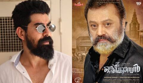 சுரேஷ்கோபி படத்தில் வில்லனாக இணைந்த கபீர் துகான் சிங்