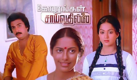 பிளாஷ்பேக் : பாக்யராஜ் உடன் மோதிய மணிவண்ணன்