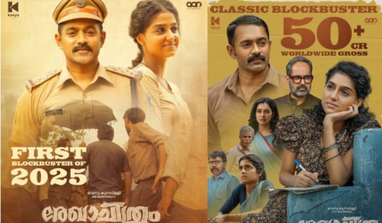 2025ல் மலையாளத்தில் முதல் 50 கோடி வசூல் படமாக பதிவு செய்த ரேகசித்திரம்