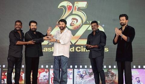 சினிமா  தயாரிப்பில் 25 ஆண்டுகள் : மோகன்லாலுக்கு நினைவு பரிசளித்த மம்முட்டி