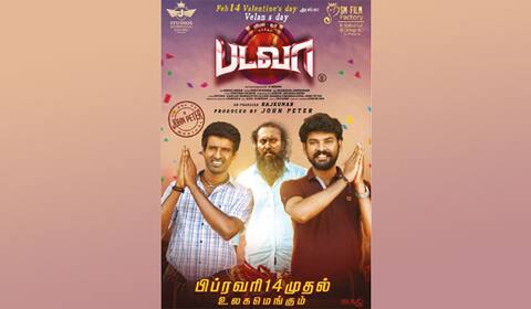 மதகஜராஜா சென்டிமென்ட் : பிப்., 14ல் படவா ரிலீஸ்