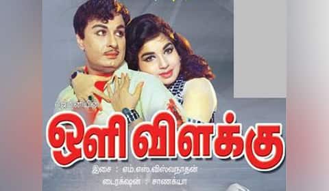 பிளாஷ்பேக்: தீய செயலைக் கூட தூய செயலாய் மாற்றிக் காட்டிய மக்கள் திலகத்தின் “ஒளிவிளக்கு”