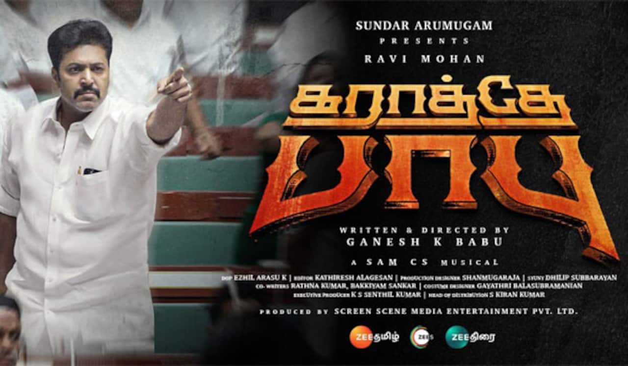ஆர்.கே.நகர் எம்எல்ஏ.,வாக ரவி மோகன்: கராத்தே பாபு பட அப்டேட்
