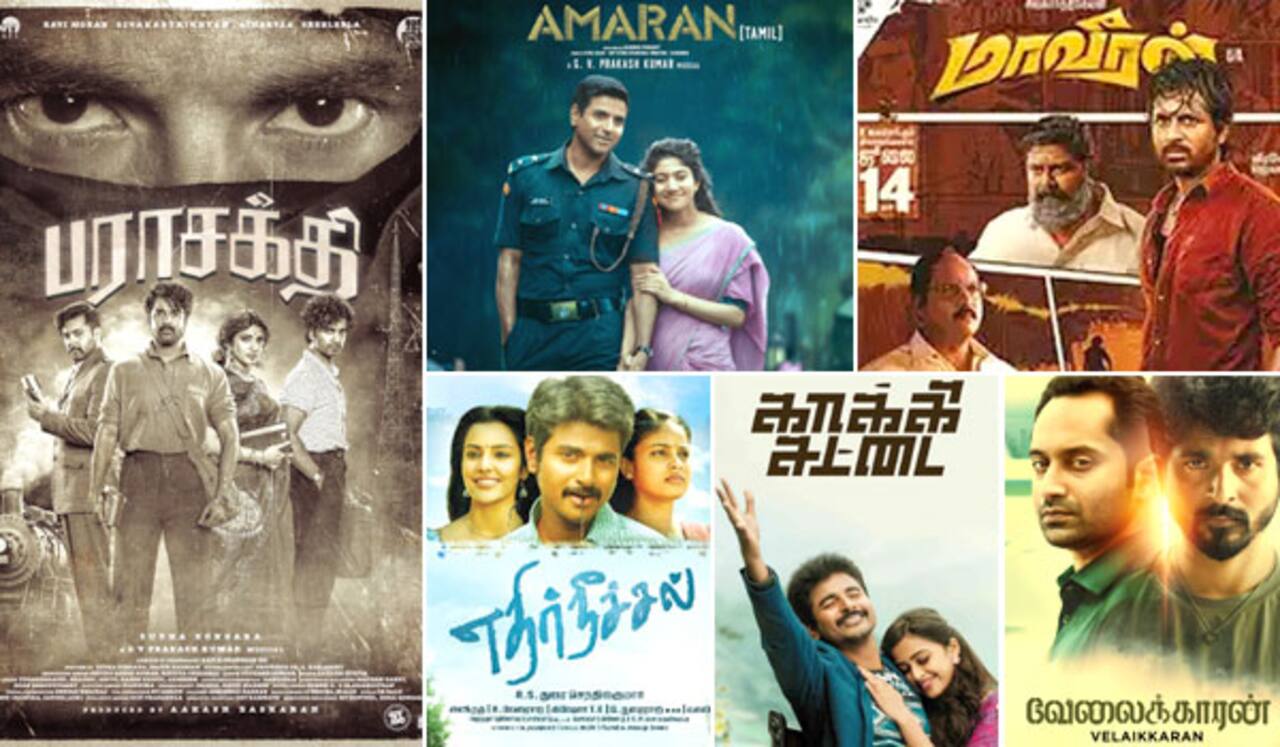 பழைய பட டைட்டில்களில் சிவகார்த்திகேயனின் 6வது படம்