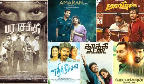 பழைய பட டைட்டில்களில் சிவகார்த்திகேயனின் 6வது படம்