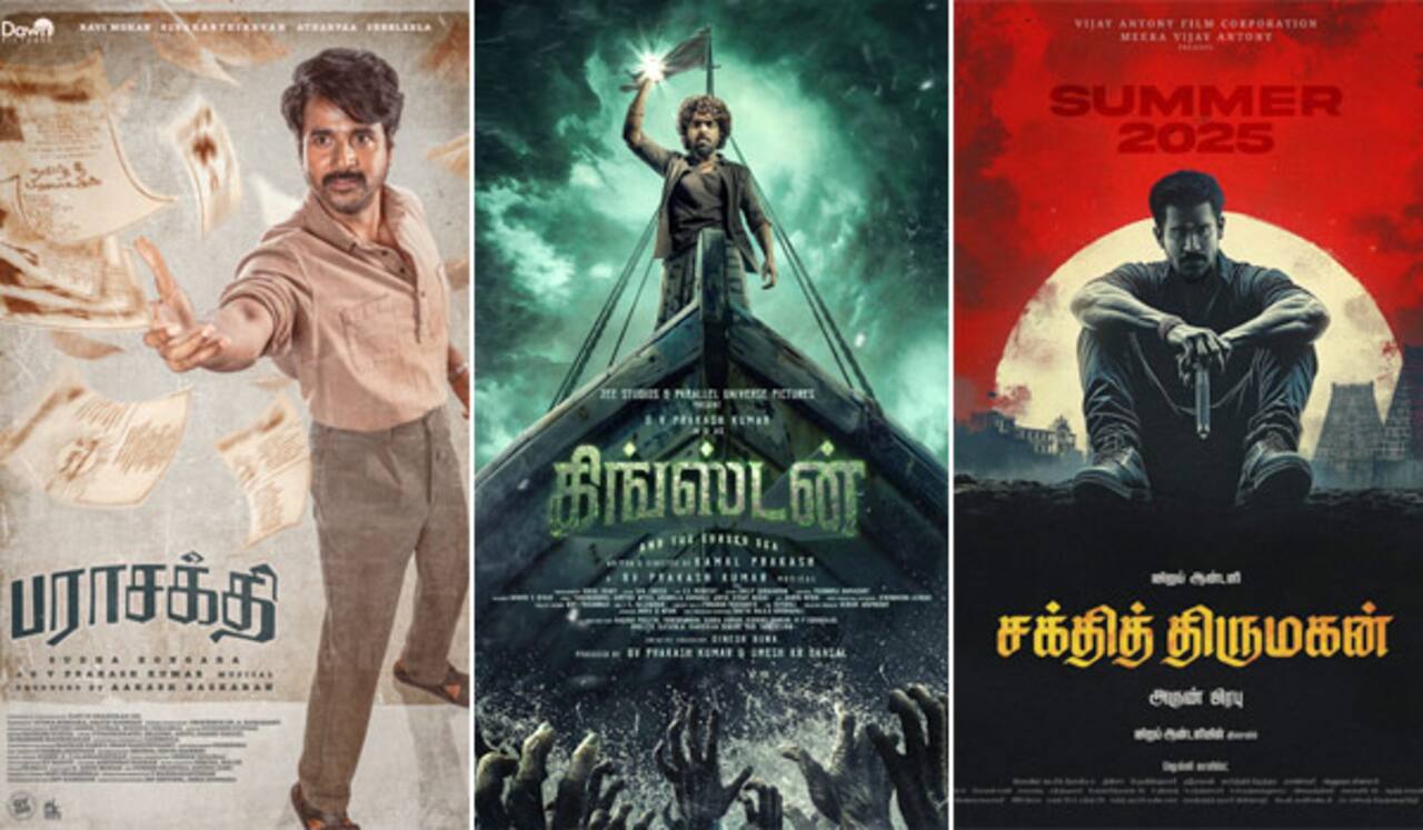 25வது படங்களில் மூன்று நடிகர்கள்