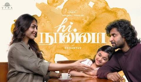 நானி நடித்த ஹை நன்னா படம் மீது காப்பி குற்றச்சாட்டு