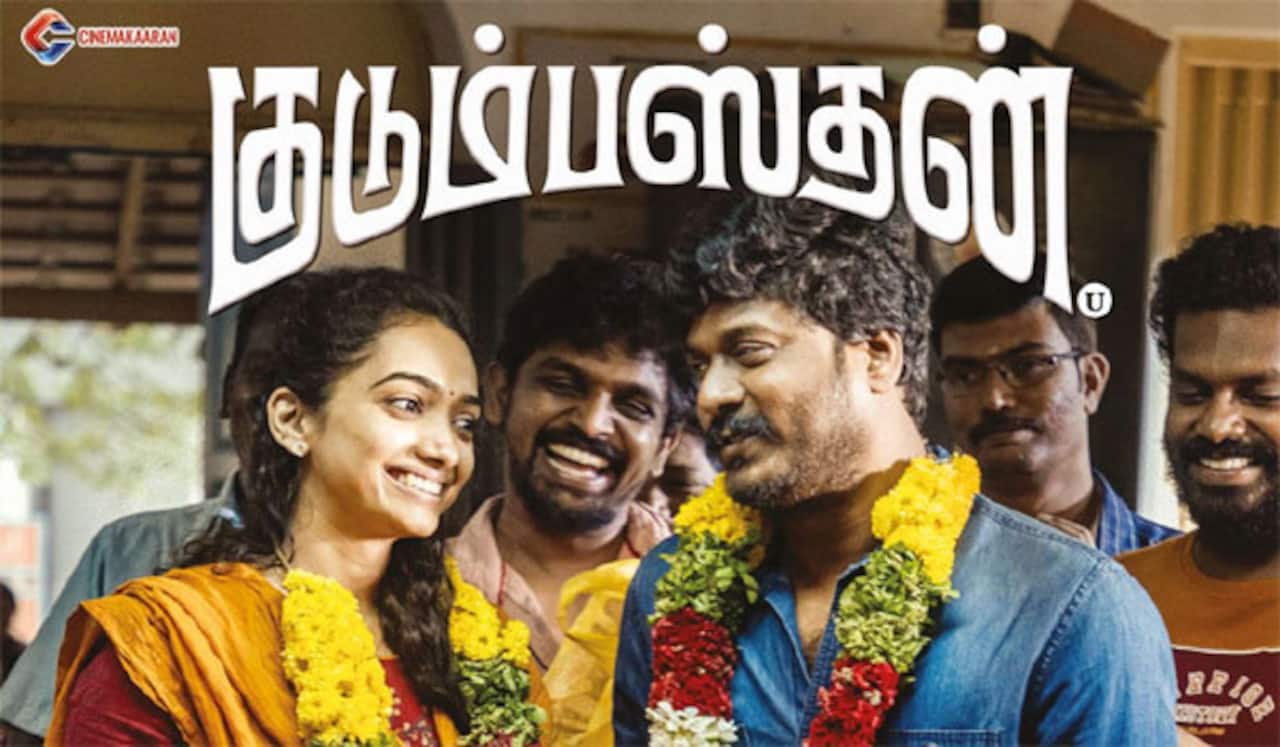 திரைக்கு வந்து ஒன்பது நாட்களில் 13 கோடிக்கு மேல் வசூலித்த குடும்பஸ்தன்!