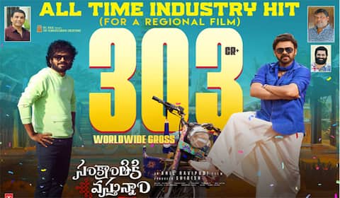 சங்கராந்திகி வஸ்துனம் - ஒரே மொழியில் வெளியாகி 300 கோடி வசூல்