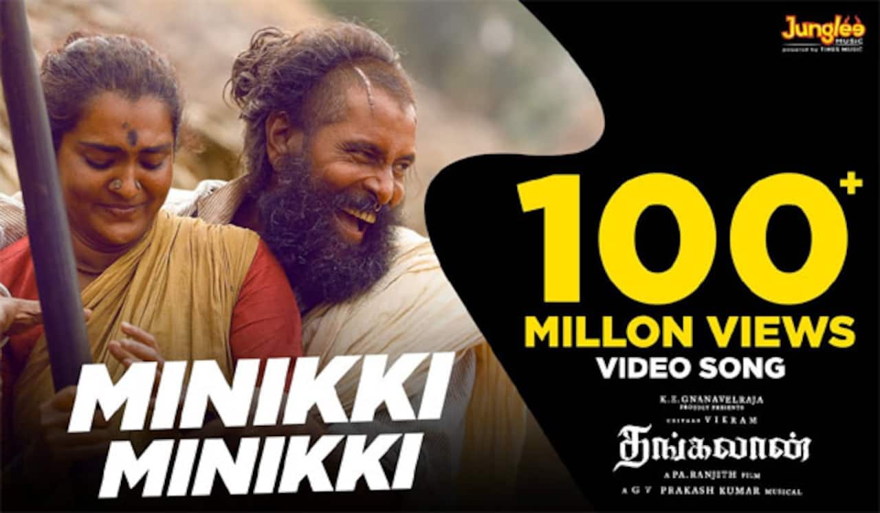 மினிக்கி மினிக்கி…. ஜிவி பிரகாஷின் அடுத்த 100 மில்லியன்