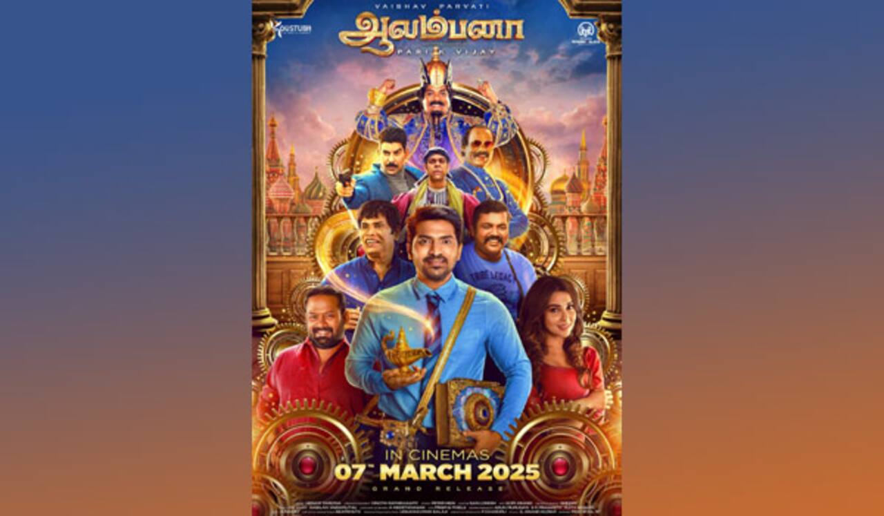 2 ஆண்டுகளாக கிடப்பில் கிடந்த வைபவின் ஆலம்பனா மார்ச் 7ல்  ரிலீஸ்